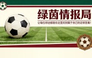 爱游戏体育app下载-美国门将迭戈·科钦将租借离开巴萨
